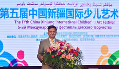 新疆少儿在线直播